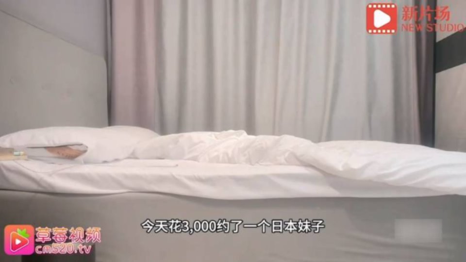 [美女] [视频分类] 王先生探花3000约操含蓄日本妹子！[1V 637M 百度盘]